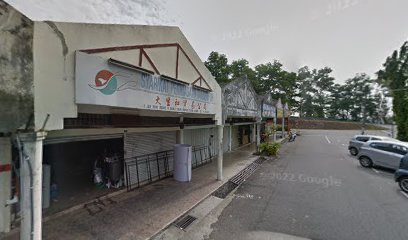 Kedai Akuarium Nuri Indah