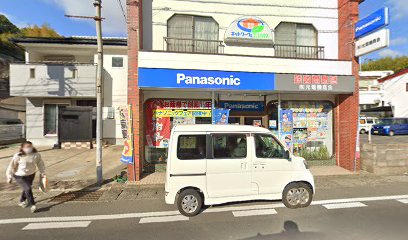 Panasonic shop 光電機商会