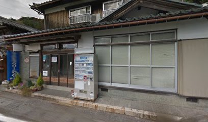 網谷米穀店