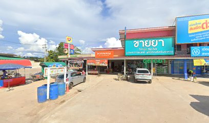 ร้านยาตลาดยา สาขาหนองระหาน-วังสรรพรส