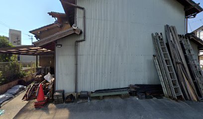 松重瓦店