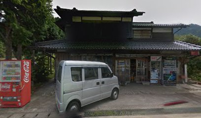 松井雑貨店