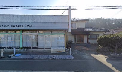 福田屋輪店