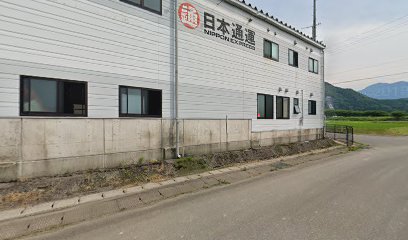 NX 日本通運（株） 糸魚川営業所