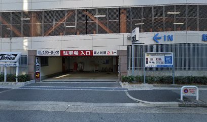 おこわ米八 大丸芦屋店