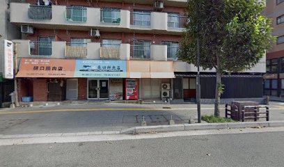 樋口精肉店