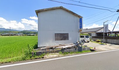 浜田電気水道設備