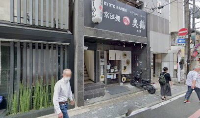 あいどりーむ縄手店