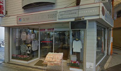 辻本洋装店