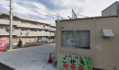 岩田設備