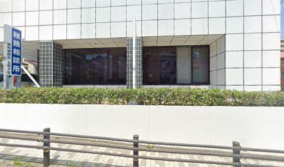 新潟県税理士協同組合