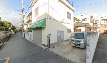 中山電気店