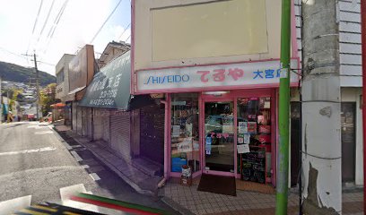 渡辺毛糸店