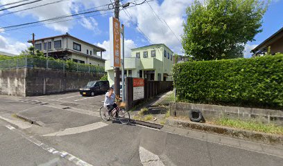 さいしょ歯科医院