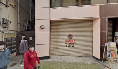 西新宿ライズオフィス