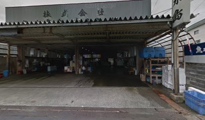 （株）魚水島 卸売センター