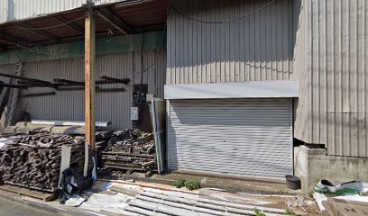 （株）竹脇材木店
