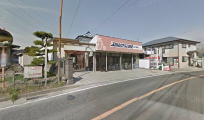 鈴木輪業店