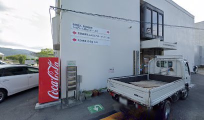 ハローワーク宇佐豊後 高田市ふるさとハローワーク