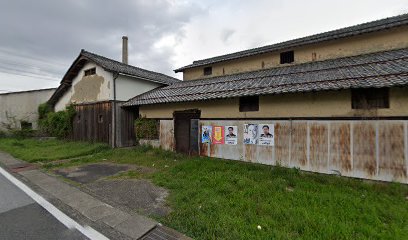 (株)西沢藤平商店