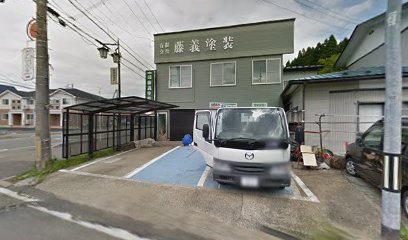 高野塗装店㈱ 秋田出張所
