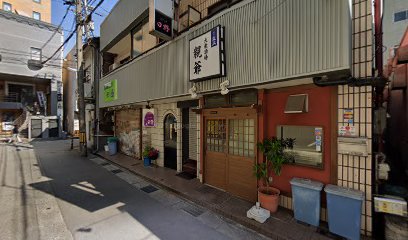 田島食料品店