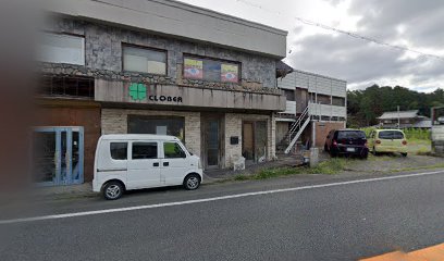 介護用品クローバー