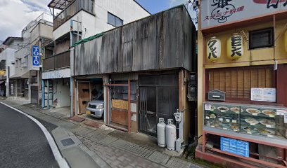 星野水道工事店