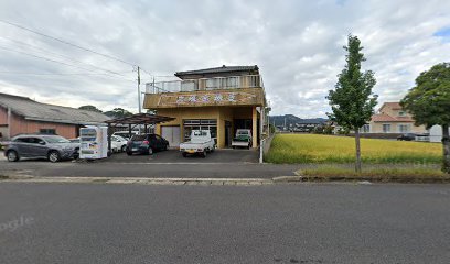 高崎金物店