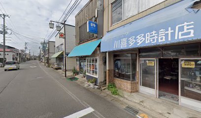 菅芳商店