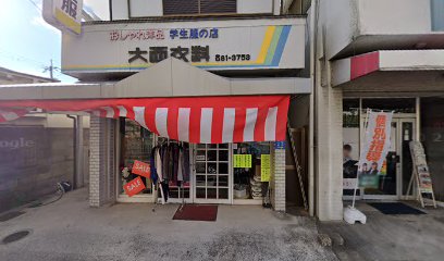 オンライン家庭教師ＷAM 日下校