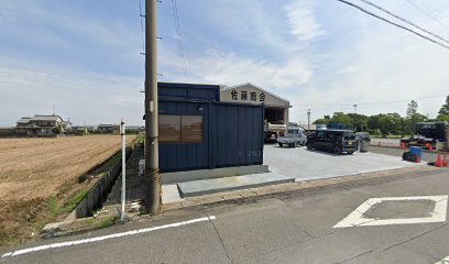 有限会社南陽運送 弥富車庫