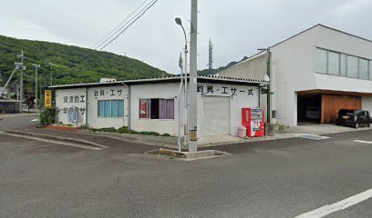 百萬両つり具店