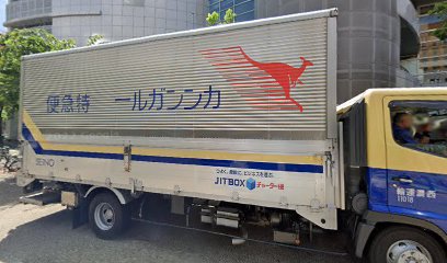 積水ハウス（株） 西日本シャーメゾン事業本部・名古屋オフィス