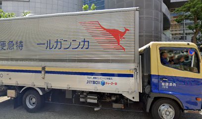 アデックス（株） 日本経済広告社名古屋支社