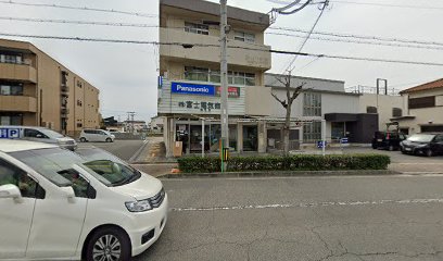 Panasonic shop（株）富士電気商会 魚住店