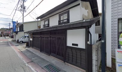 和田商店