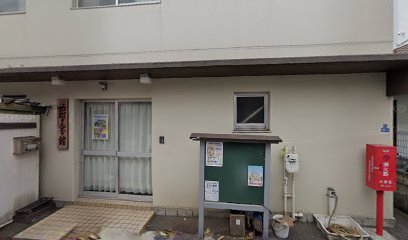 羽田西町会館