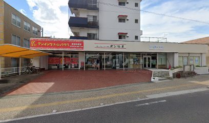 あざれあ整骨院