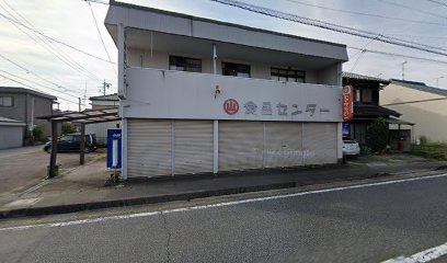 丸山食品センター 本店