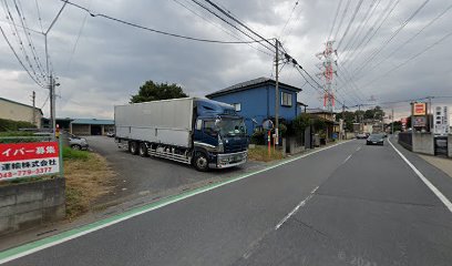 小田運輸東京営業所