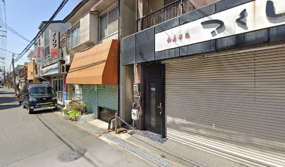 岩田時計店