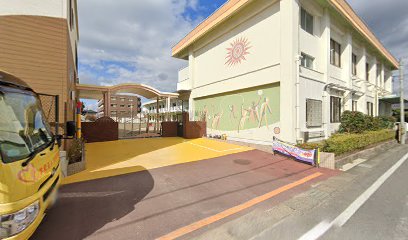 矢作学園 橋目幼稚園