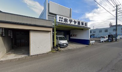 ホテヤ塗料店