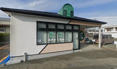 ハーブ薬局 田原店