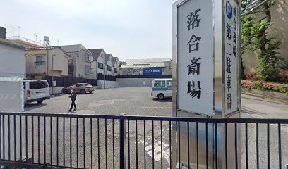 瀧田会館