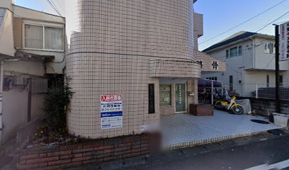 塩野名倉堂整骨院