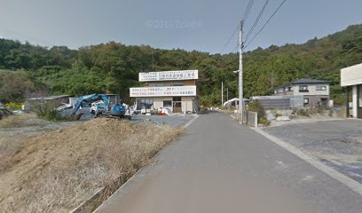 ㈱櫻井水道設備工業所 事務所