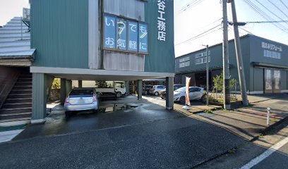 （株）渋谷工務店
