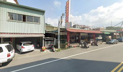 Aotseu Restaurant